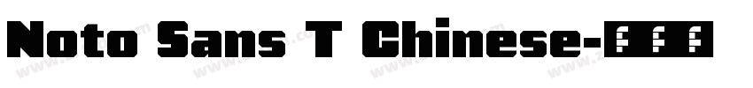 Noto Sans T Chinese字体转换